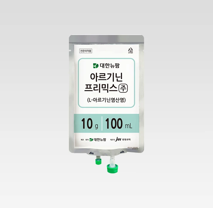 Arginine Premix Injection